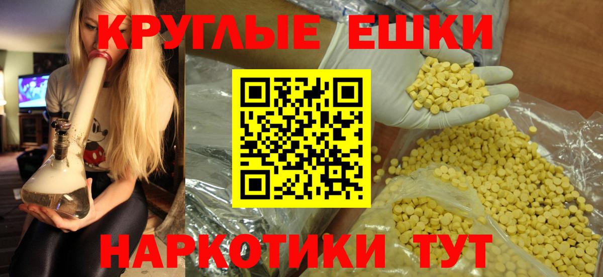 Меф   Гашиш  Cocaine  Кетамин  Продажа наркотиков  Марихуана  Нижнеудинск  Вход с VPN 