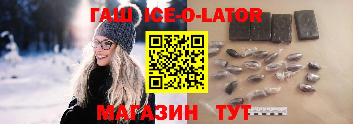 ГАШ Premium Нижнеудинск