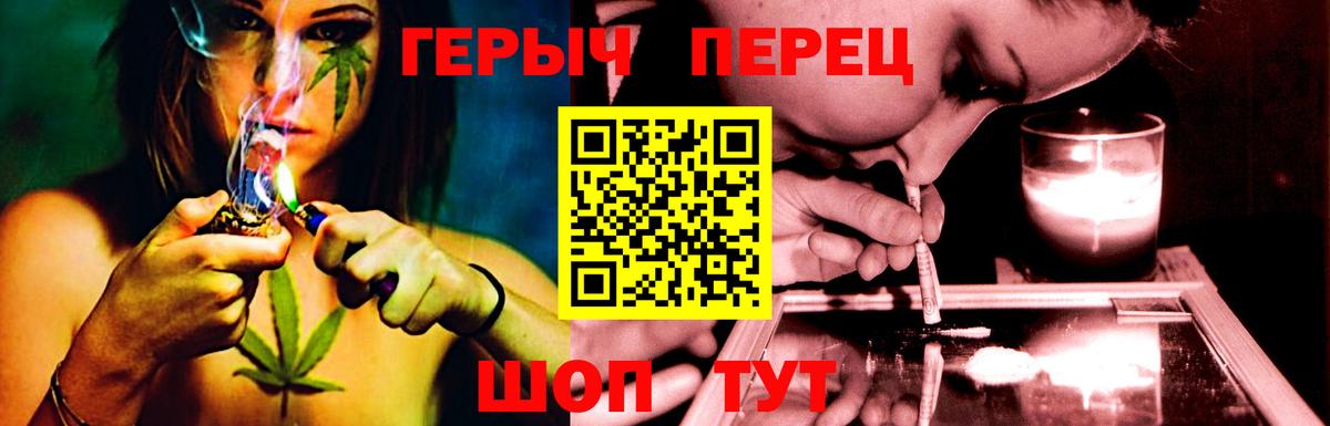 Героин Афган Нижнеудинск