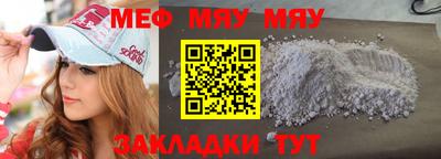 спайс Бугуруслан