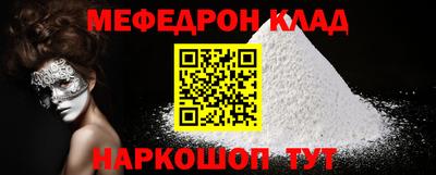 спайс Бугуруслан