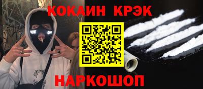 2c-b Бузулук