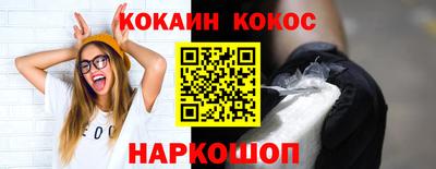 бутират Комсомольск-на-Амуре