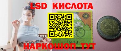 спайс Бугуруслан