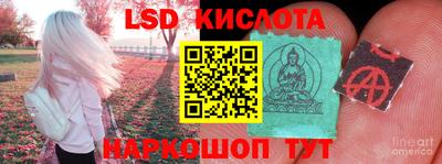 спайс Бугуруслан