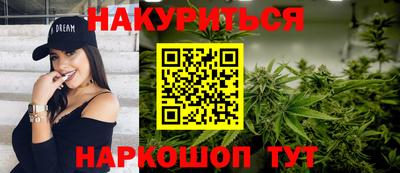 ешки Будённовск