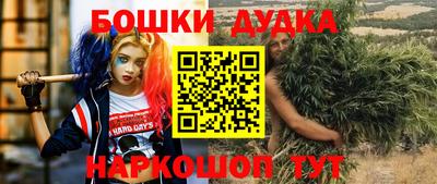 спайс Бугуруслан