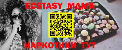 спайс Бугуруслан