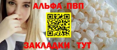 спайс Бугуруслан