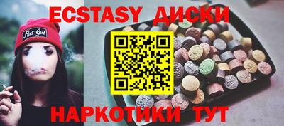 спайс Бугуруслан