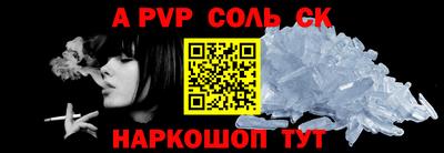 спайс Бугуруслан