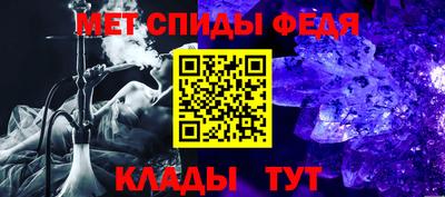 спайс Бугуруслан