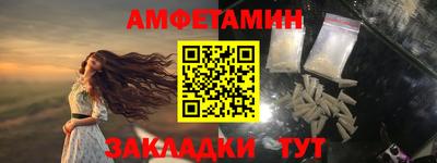 спайс Бугуруслан