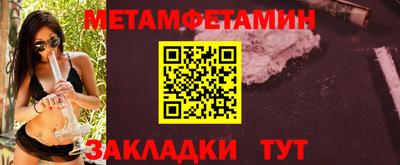 2c-b Бузулук