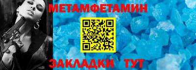 2c-b Бузулук