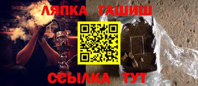спайс Бугуруслан