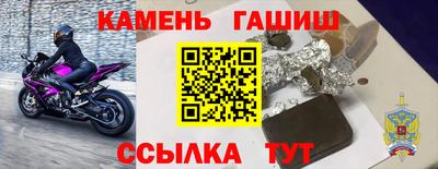 спайс Бугуруслан