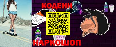 2c-b Бузулук