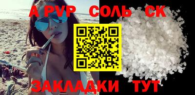 спайс Бугуруслан