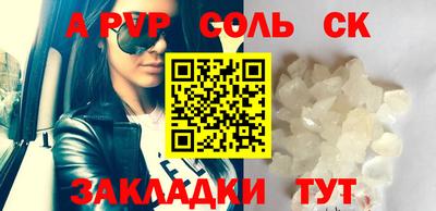 ешки Будённовск