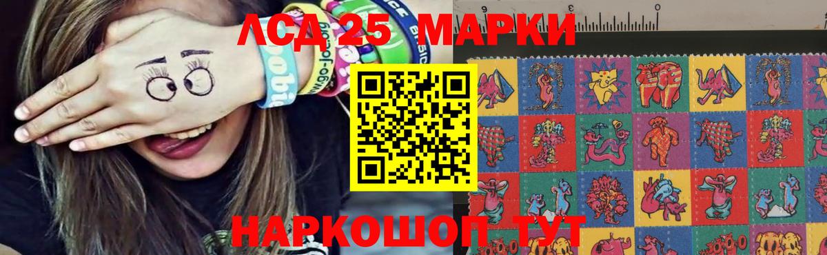 Лсд 25 экстази кислота  Лсд 25 экстази  Лсд 25 экстази ecstasy  ссылка на мегу зеркало  Вход с VPN  Нижнеудинск 