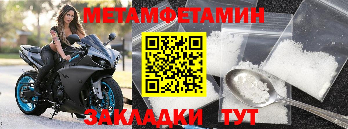 МЕТАМФЕТАМИН Декстрометамфетамин 99.9% Нижнеудинск