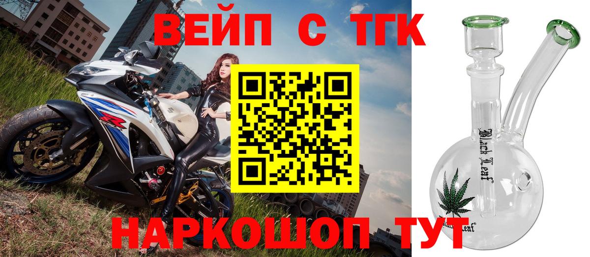 Дистиллят ТГК концентрат Нижнеудинск
