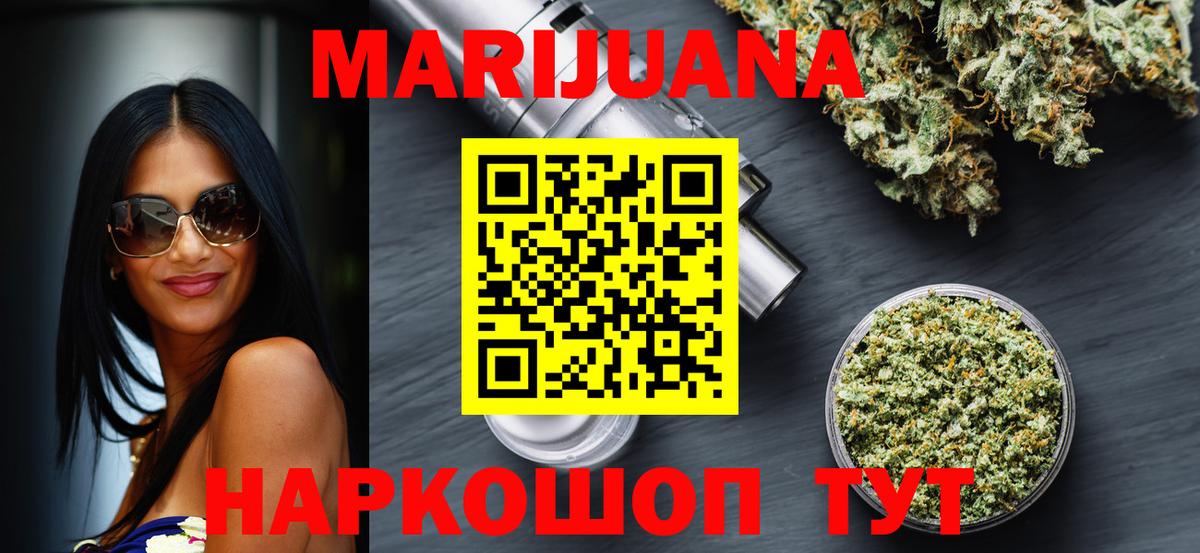 Нижнеудинск  Конопля Amnesia  Бошки марихуана Ganja  Бошки марихуана тримм  Вход с VPN  Бошки марихуана THC 21% 